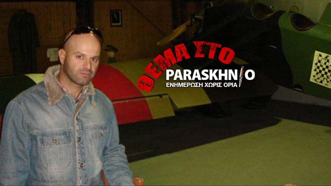κουρέας Όλι Ρεν