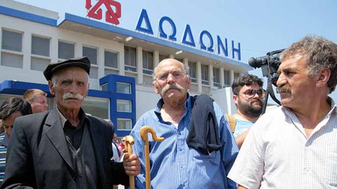 Κτηνοτρόφοι Δωδώνης