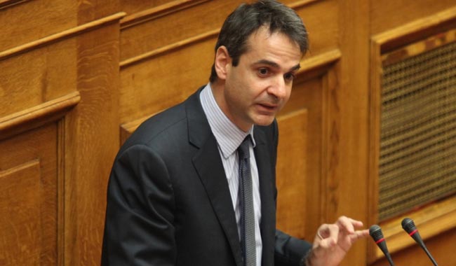 Κυριάκος Μητσοτάκης