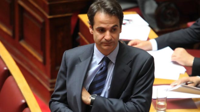 Κυριάκος Μητσοτάκης