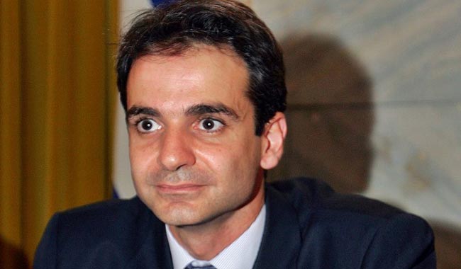 Κυριάκος Μητσοτάκης