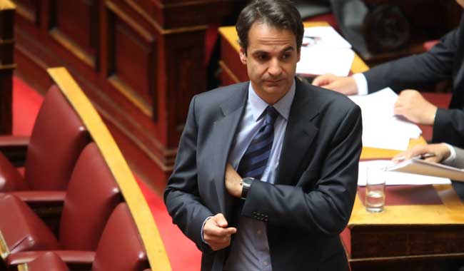 Κυριάκος Μητσοτάκης