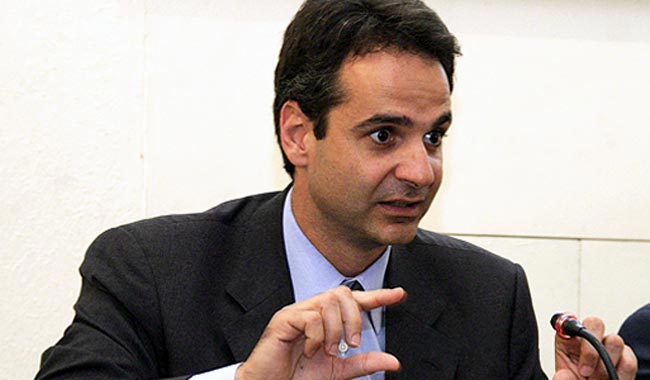 Κυριάκος Μητσοτάκης
