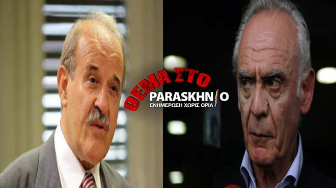 Κυριτσάκης Τσοχατζόπουλος