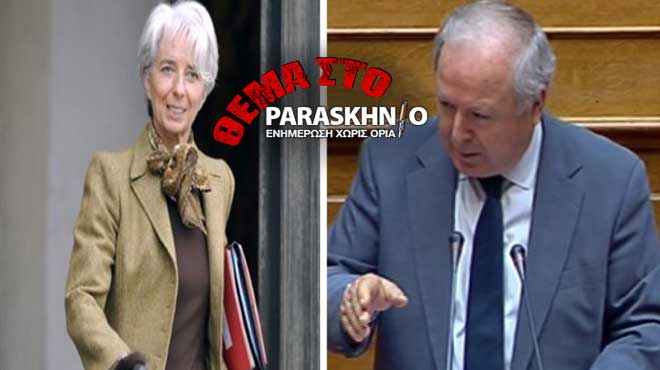 Λαγκάρντ Μαρκογιαννάκης