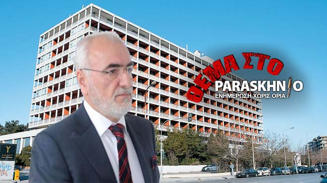 Μακεδονία Παλλάς Σαββίδης