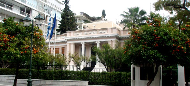 Μέγαρο Μαξίμου