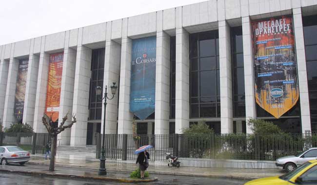 Μέγαρο Μουσικής