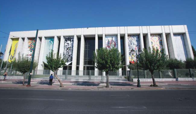 Μέγαρο Μουσικής