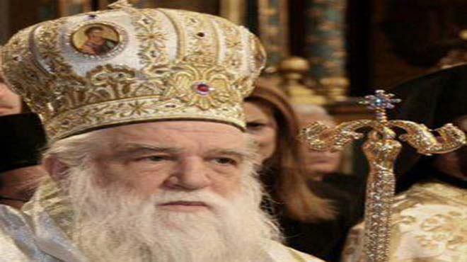 Μητροπολίτης αμβρόσιος
