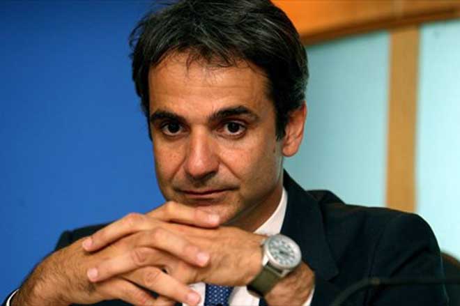 Κυριάκος Μητσοτάκης