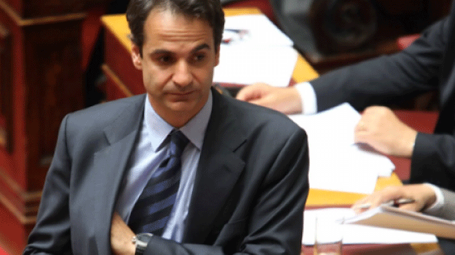 Μητσοτάκης Κυριάκος