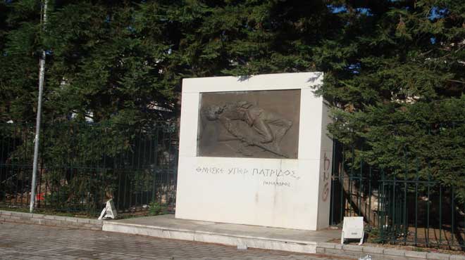 Μνημείο ξάνθη