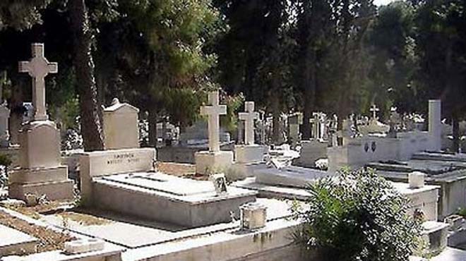 Α' νεκροταφείο
