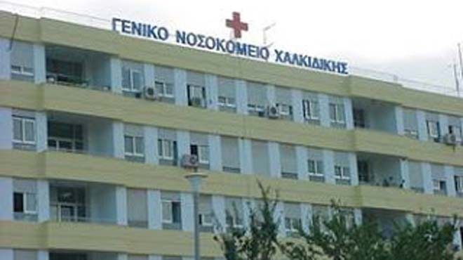 Νοσοκομείο Πολυγύρου