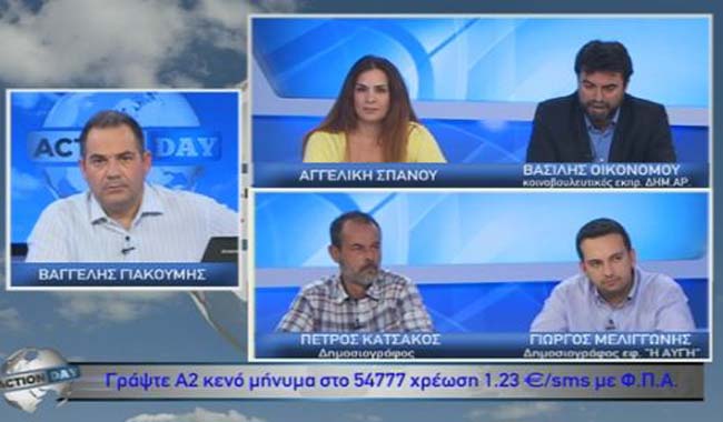 Βασίλης Οικονόμου