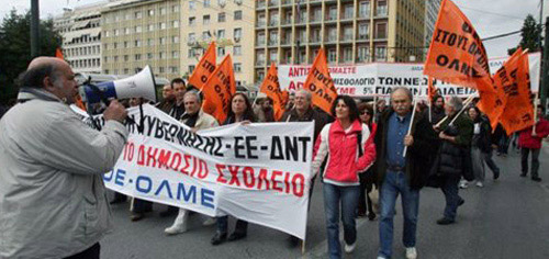 ΟΛΜΕ
