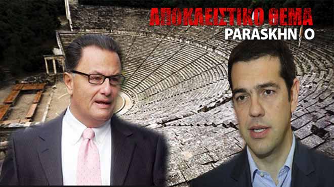 Παναγιωτόπουλος Τσίπαρς 1