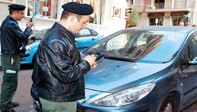 Παράνομο παρκάρισμα
