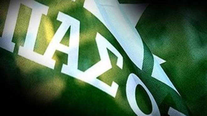 πασοκ εκπρόσωποι