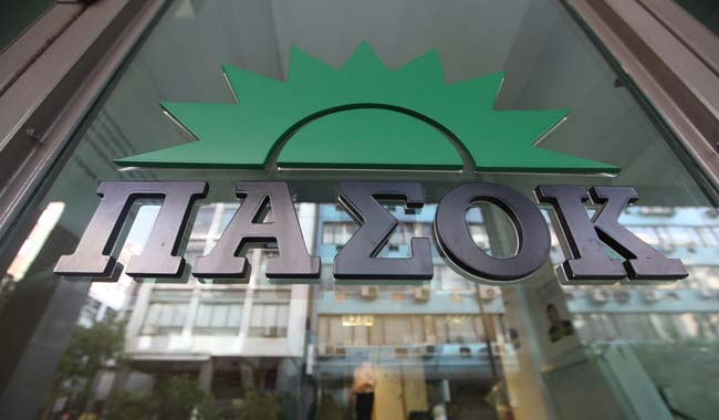 ΠΑΣΟΚ Ιπποκράτους