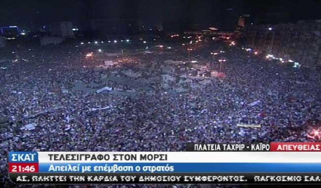 Πλατεία Ταχρίρ