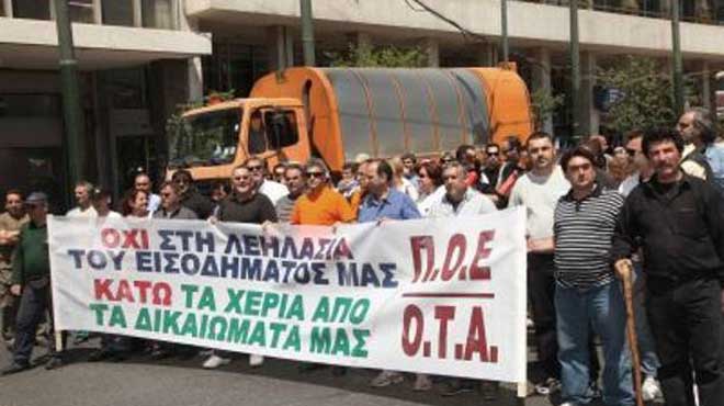 Ποε-Οτα