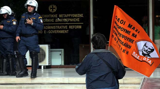 ΠΟΕ - ΟΤΑ