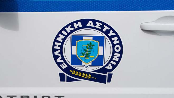 Αστυνομία