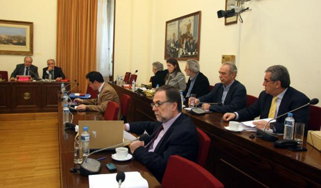 Προανακριτική Επιτροπή