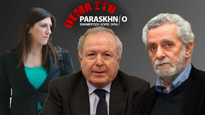 προανακριτική