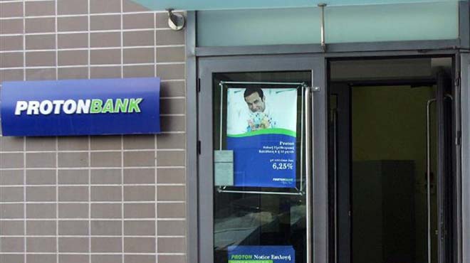 Η proto bank