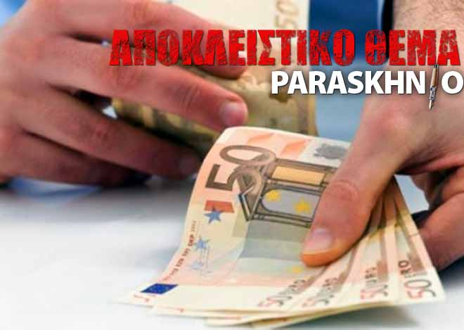 οι προϋπολογισμοί των δήμων