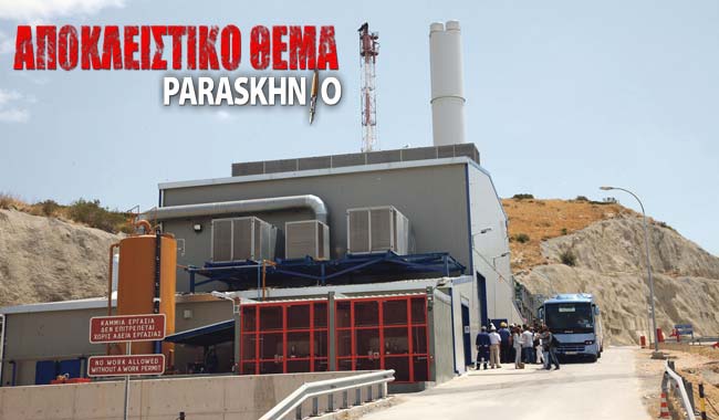 Ρώσοι