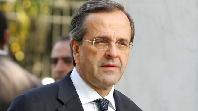 Σαμαράς