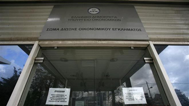 ΣΔΟΕ εκβίαση