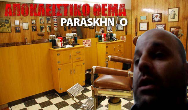 Σπύρος Πρίφτης