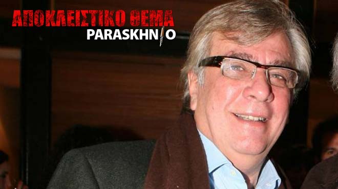 Στηβ Κακέτση