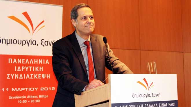 Θάνος Τζήμερος