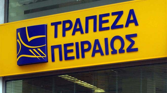 τράπεζα πειραιώς