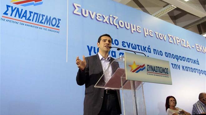 Τσίπρας συνέδριο