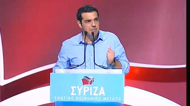 Τσίπρας συνέδριο