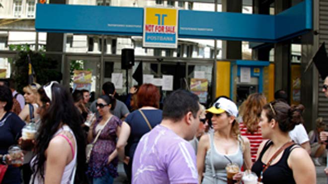 Ταχυδρομικό ταμιευτήριο