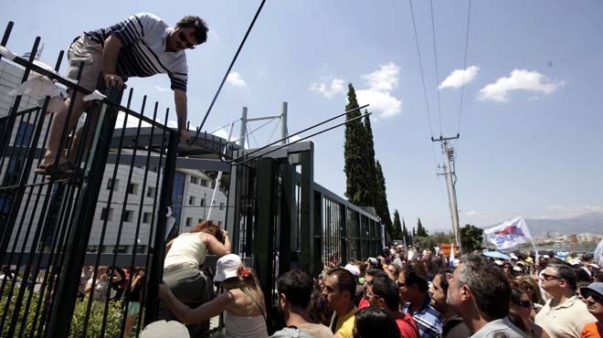 υπουργείο παιδειας ενταση -2