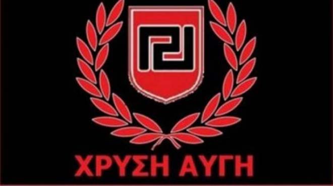 Χ.Α.