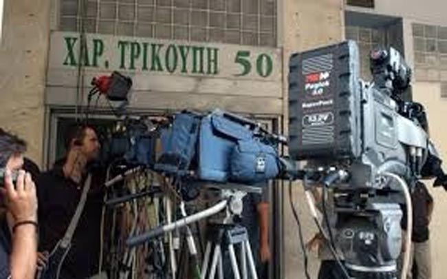 Χαριλάου Τρικούπη 50