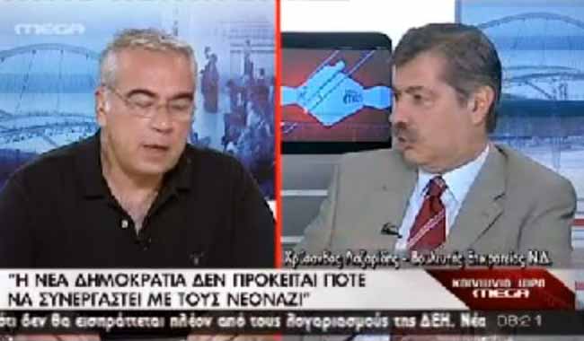 Χρύσανθος Λαζαρίδης