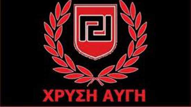 Χρυσή Αυγή