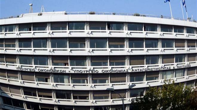 Υπουργείο Οικονομικών
