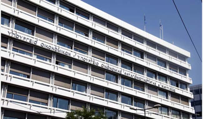 Υπουργείο Οικονομικών